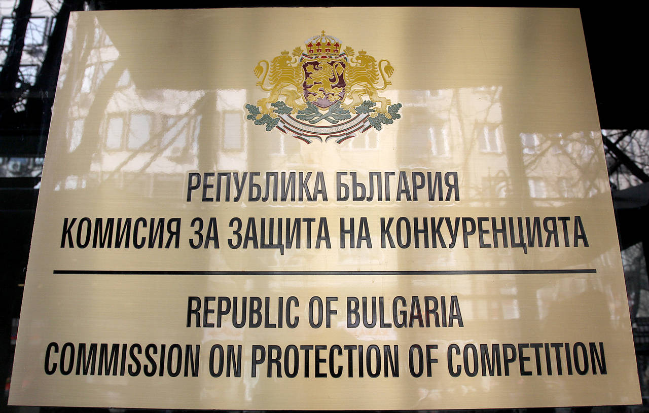 Комисията за защита на конкуренцията КЗК отмени решението за откриване