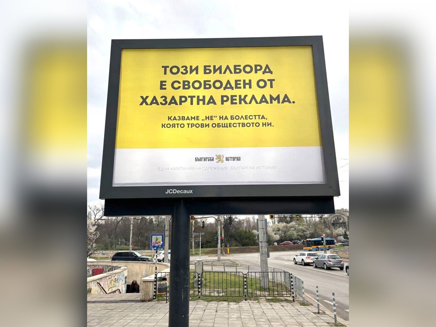 Д р Анета МилковаПлощад СЛАВЕЙКОВД р Анета Милкова е медиен