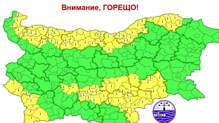 Жълт код за опасно горещо време е обявен за неделя
