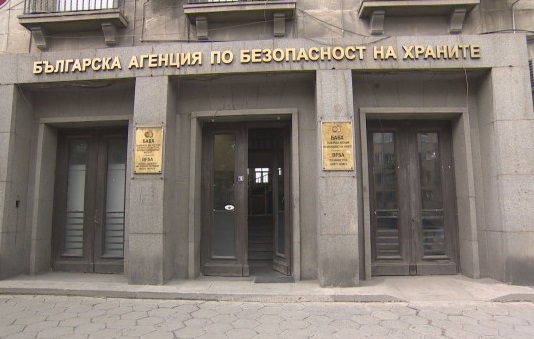 Българската агенция по безопасност на храните БАБХ възбрани близо пет