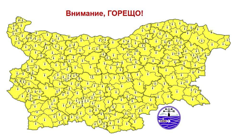 Днес ще бъде предимно слънчево и отново горещо Това сочи