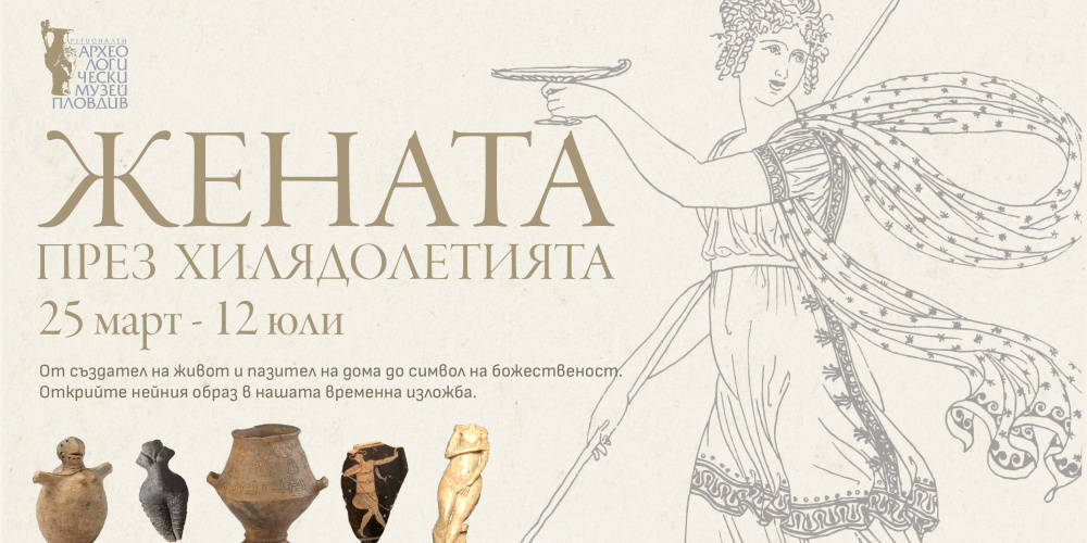 Лятото е време за пътешествия нови преживявания и открития Понякога