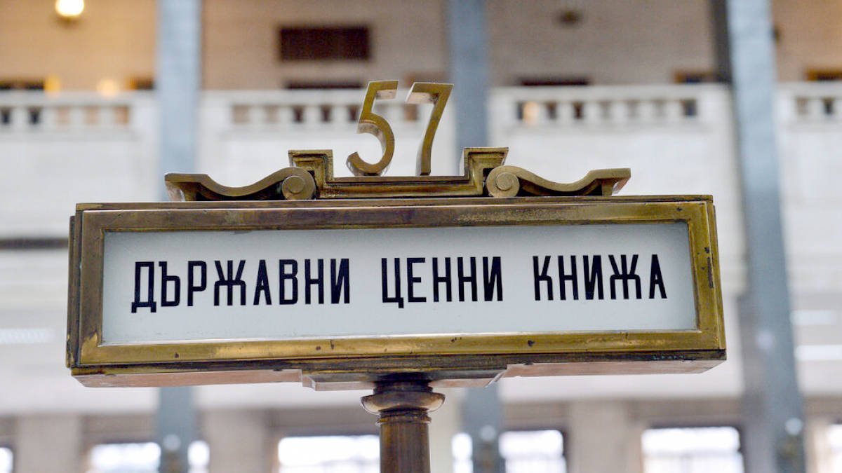 Парламентът прие на второ четене промени в Закона за държавния