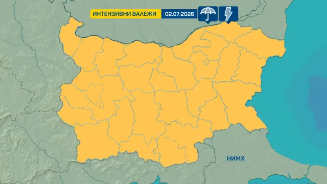 Днес за всички области от страната е обявен жълт код