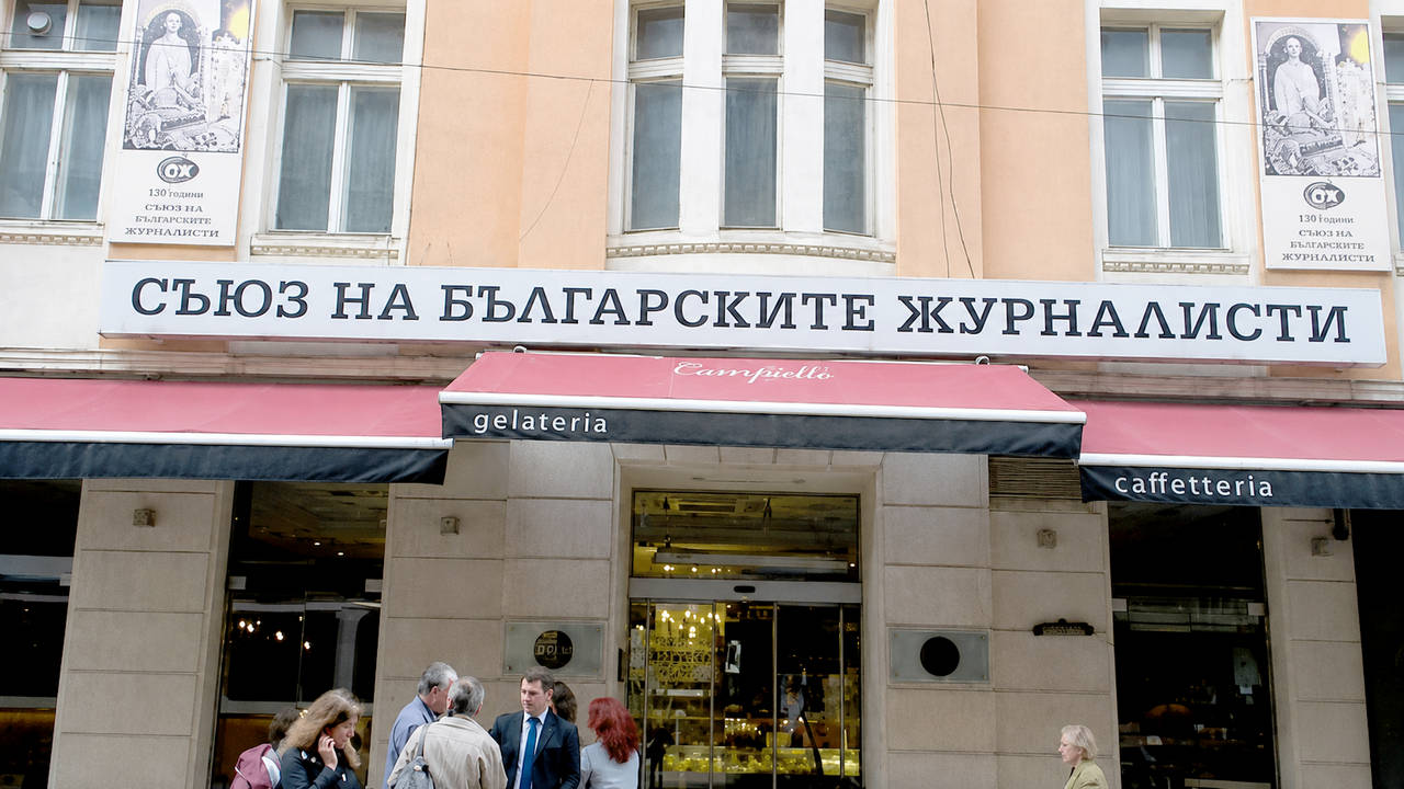 Мрачно известният украински сайт Миротворец добави към своя черен списък