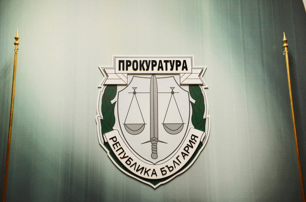 Прокуратурата проверява дали има престъпление при ползването на данните от