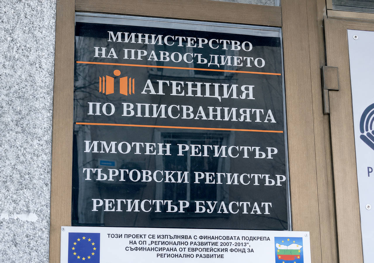 В последните седмици се надига недоволство сред бизнеса заради огромно