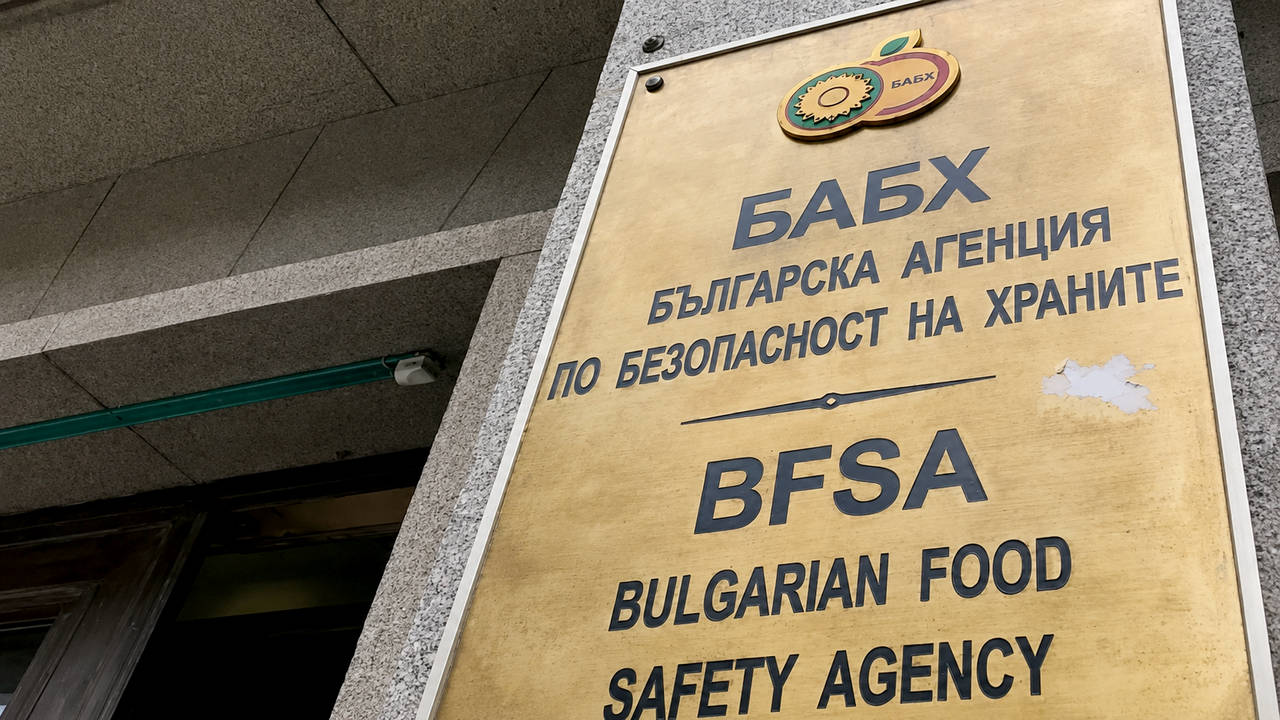 56 пратки с над 230 некачествени и опасни стоки са