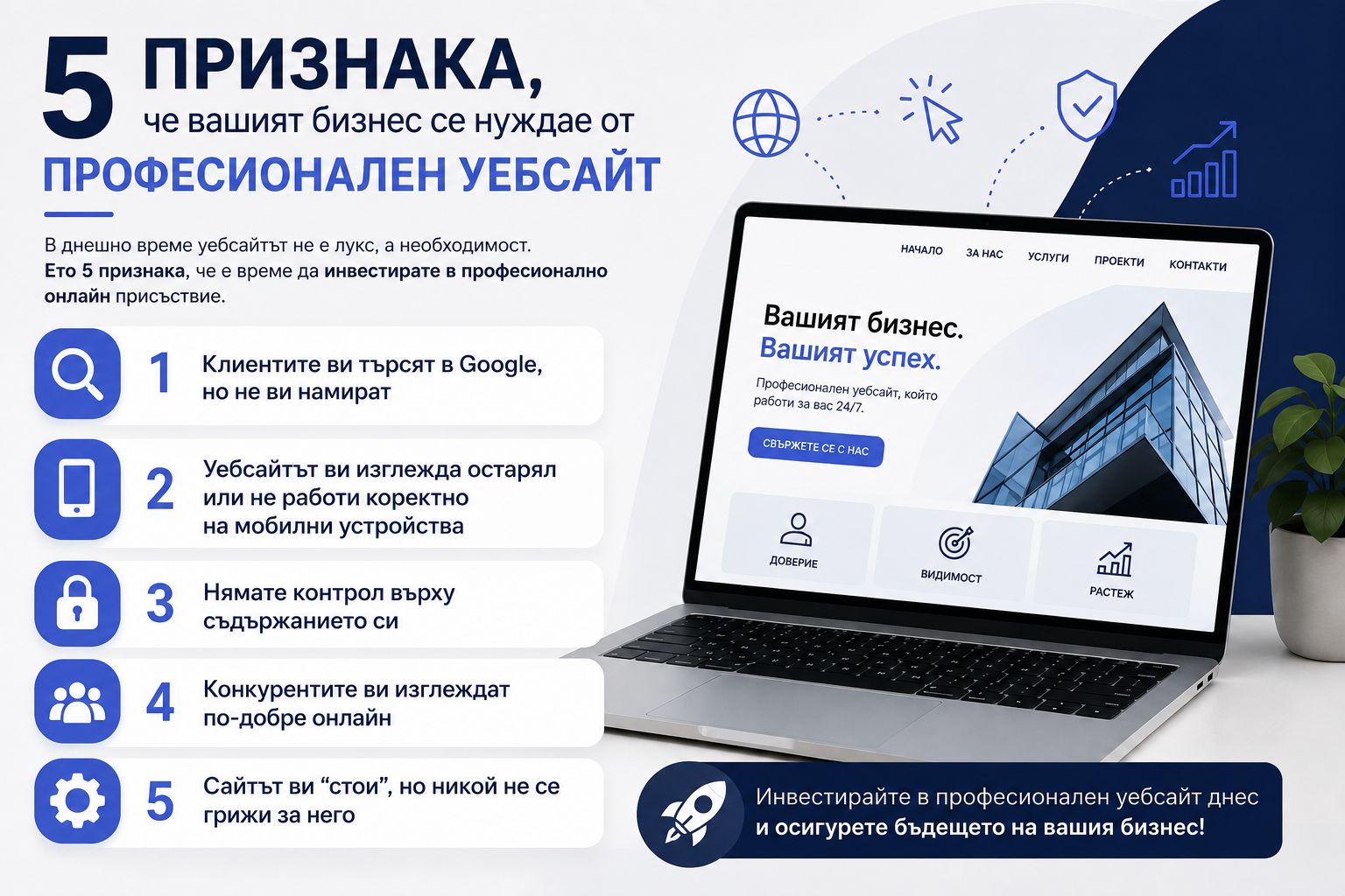 Много предприемачи стартират бизнеса си с присъствие единствено в социалните