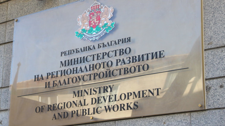 Регионалният министър Иван Шишков ще разформирова цялата дирекция Обществени поръчки