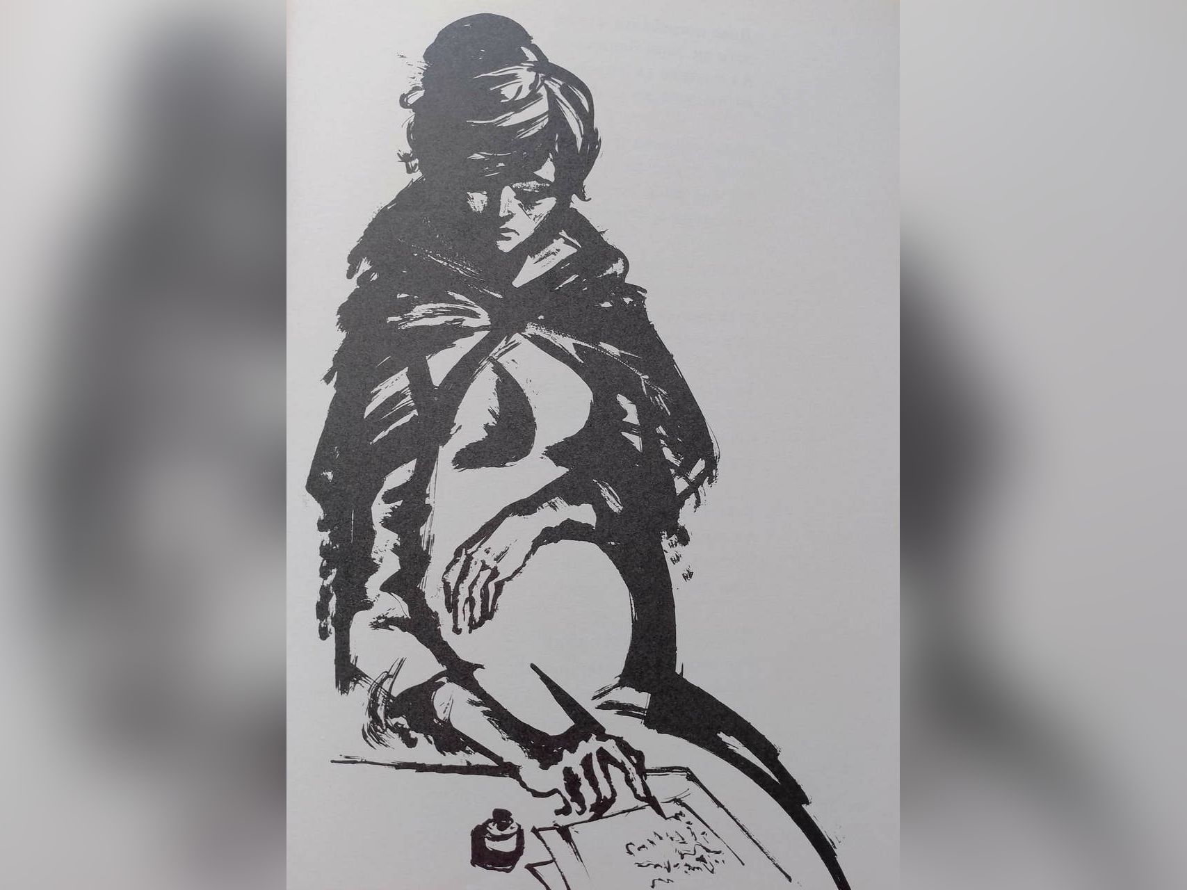 Вратите на Високото пространство на Националния литературен музей София ул