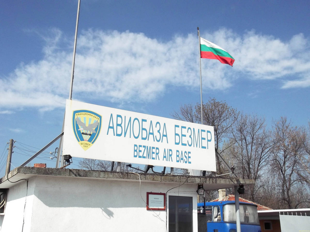 Кметовете на общините Ямбол Тунджа Елхово Стралджа и Болярово излязоха
