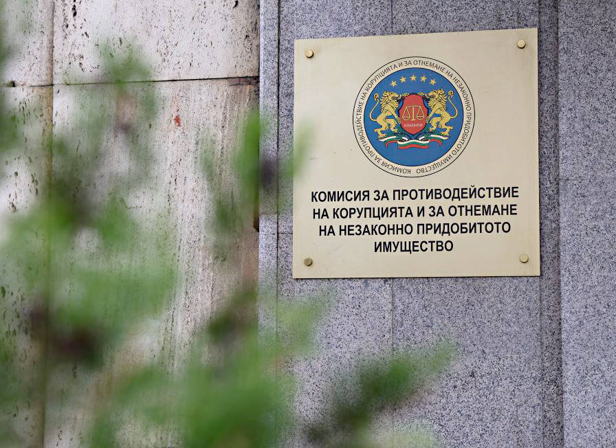 Пламен Тодоров е новия член на Комисията за противодействие на