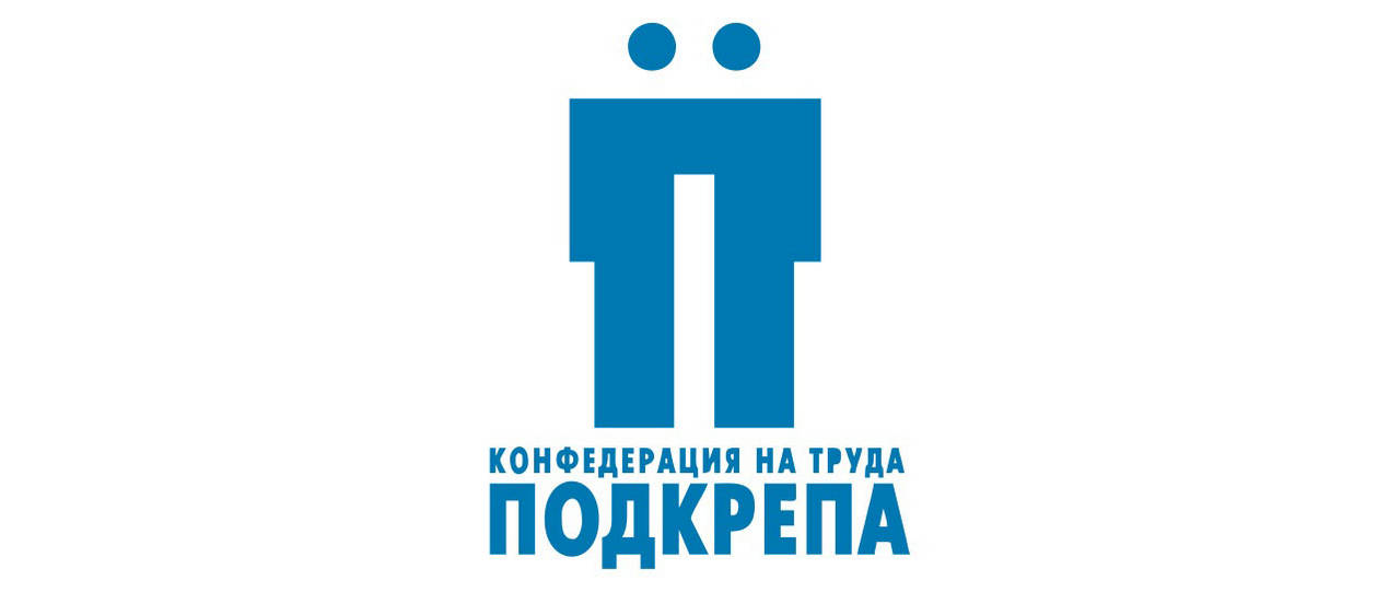 КТ Подкрепа настоява президентът Илияна Йотова да наложи вето върху