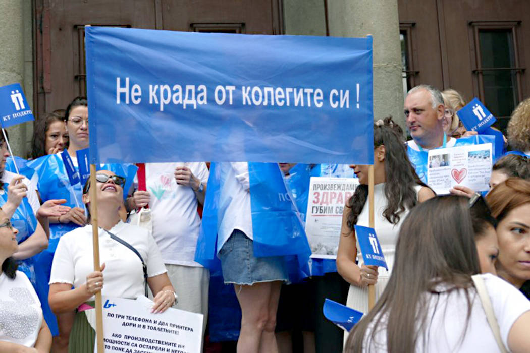 Министърът на здравеопазването Катя Ивкова освободи четирима членове на Съвета