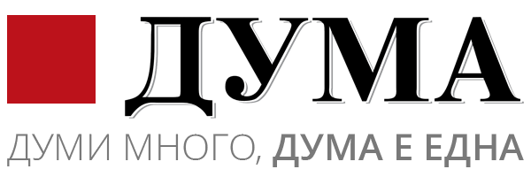 Лого ДУМА